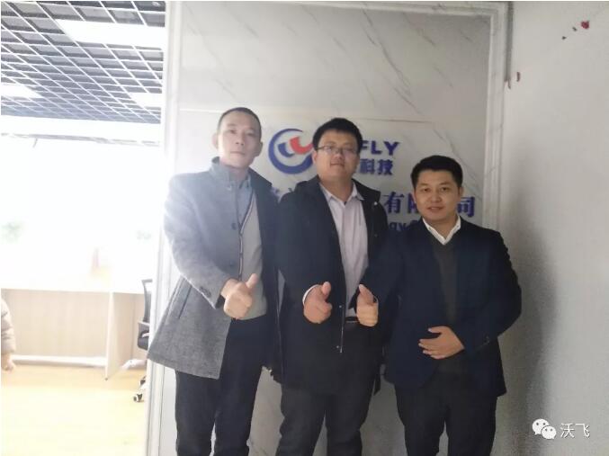 杏盛注册总经理合影